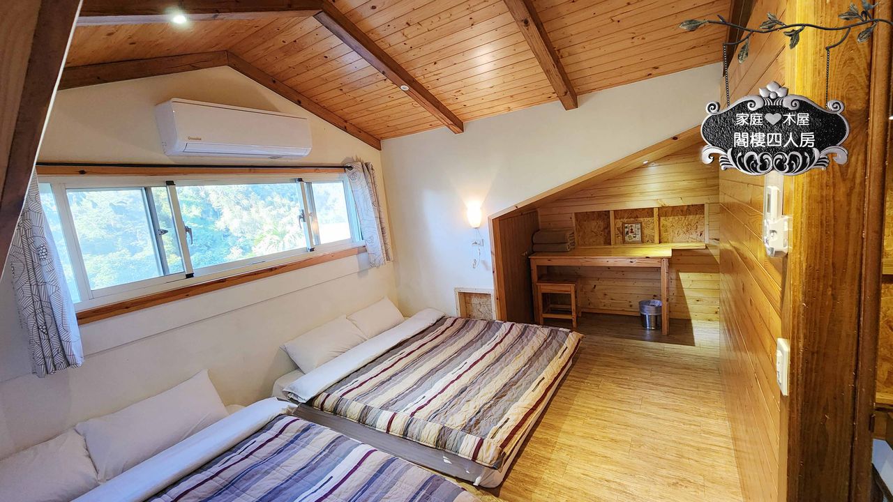 家木屋閣樓